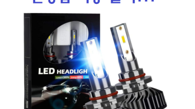 h4 소켓: 득템 찬스! 후회 없는 선택을 위한 솔직 후기